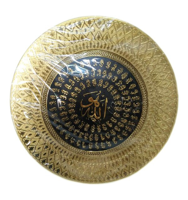 Настенное украшение с именами Аллаhа - фото 1 - id-p58153117