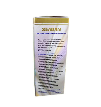 Натуральное масло черного тмина Seadan (125 мл), фото 2