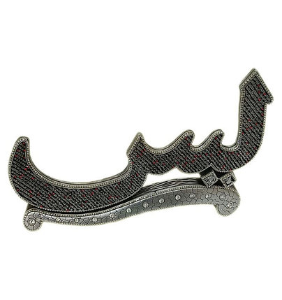 Сувенир с арабской вязью и стразами, фото 2