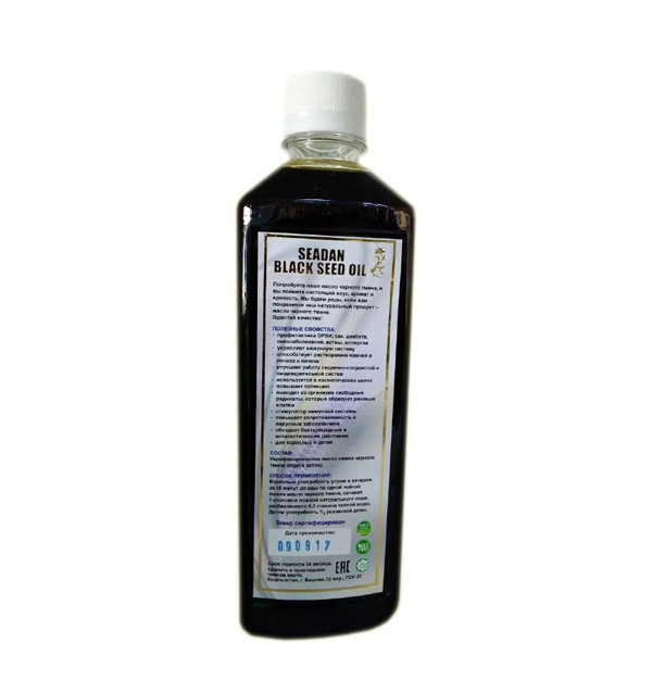 Фильтрованное масло черного тмина "Сеадан" (500 мл) - фото 2 - id-p58153375