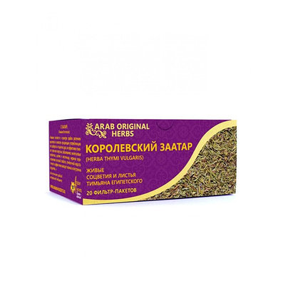 Чай "Королевский заатар", фото 2