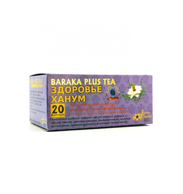 Чай Baraka Plus Tea "Здоровье Ханум"