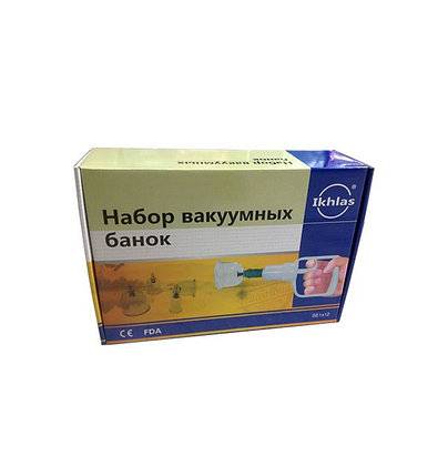 Аппарат для хиджамы (кровопускания) 12 банок Ikhlas, фото 2