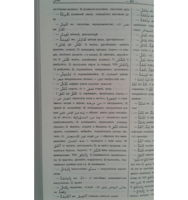 Ер адам жалаңаш денесімен сүйетін секс