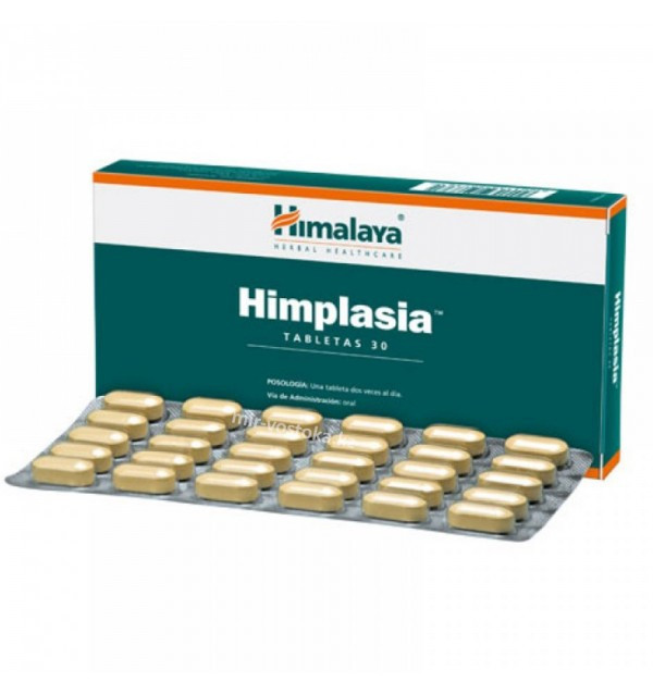 Химплазия для лечения доброкачественной гипертрофии простаты "Himalaya" - фото 1 - id-p58153667