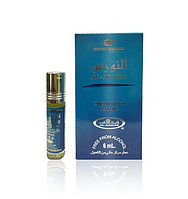 Al-Nourus Men Al-Rehab Perfumes
