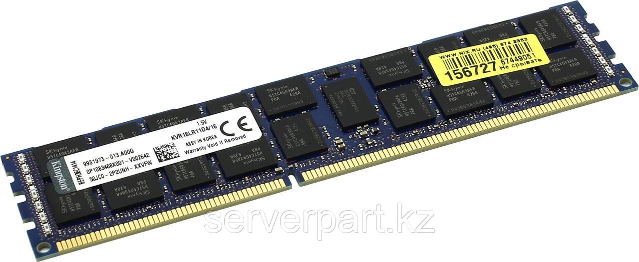 ОЗУ Kingston 16GB DDR3 RDIMM (KTH-PL316/16G)