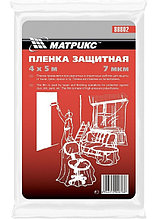 Пленка защитная, 4 х 12,5 м, 15 мкм, полиэтиленовая// Matrix