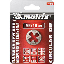 Плашка М10 х 1,5 мм, Р6М5// Matrix