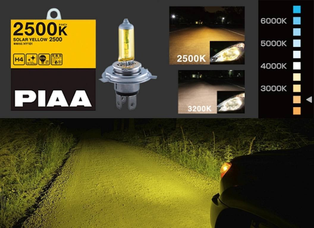 Галогенные лампы Piaa Solar Yellow (2500K) H-4