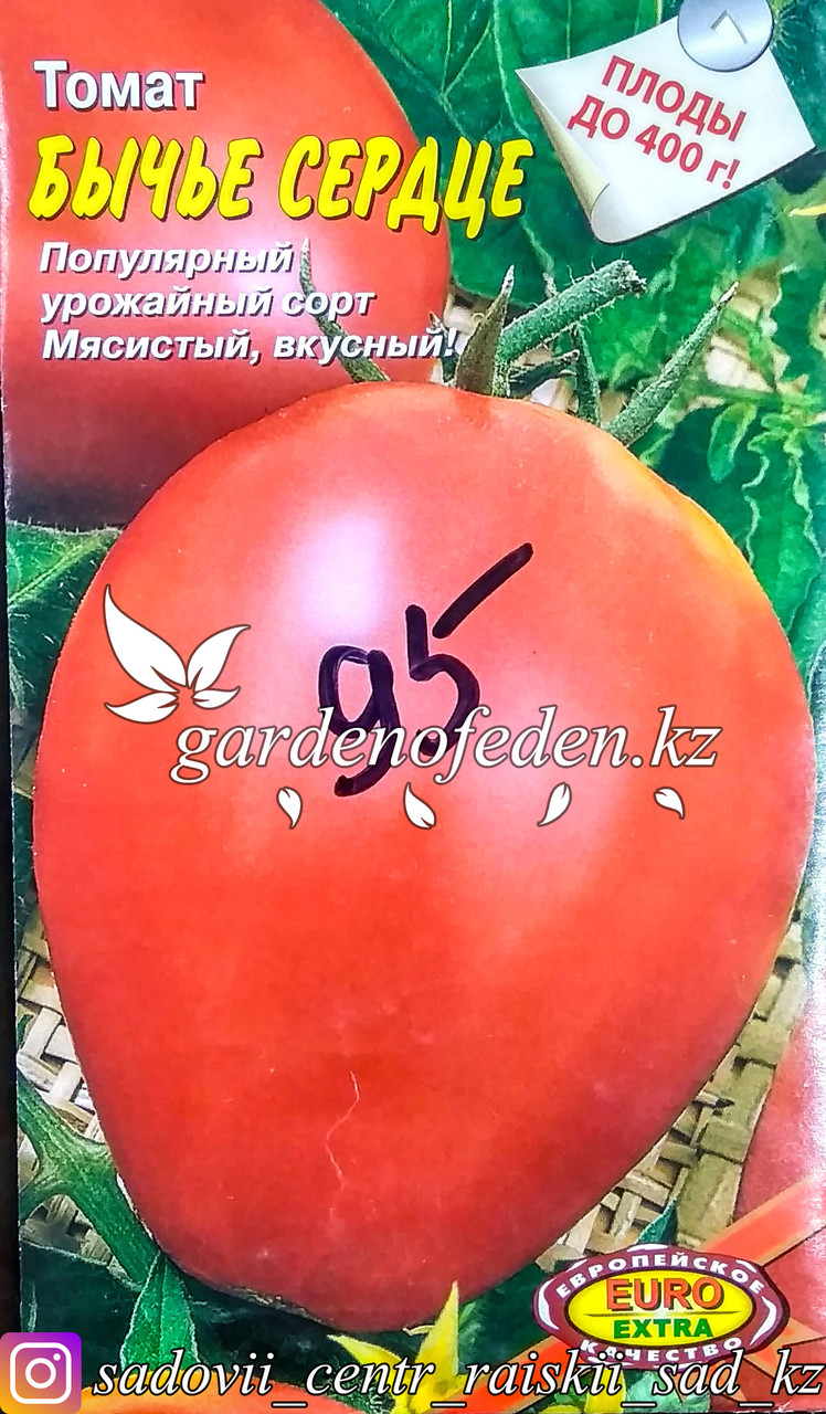 Семена томата - Euro Extra "Бычье сердце" - фото 1 - id-p58189906