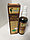 Масло для волос Махабрингарадж (100 мл),Sangam Herbals. восстанавливает природную силу, здоровый блеск, фото 4