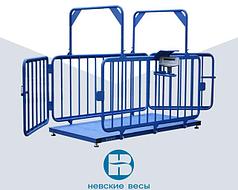 Весы для животных