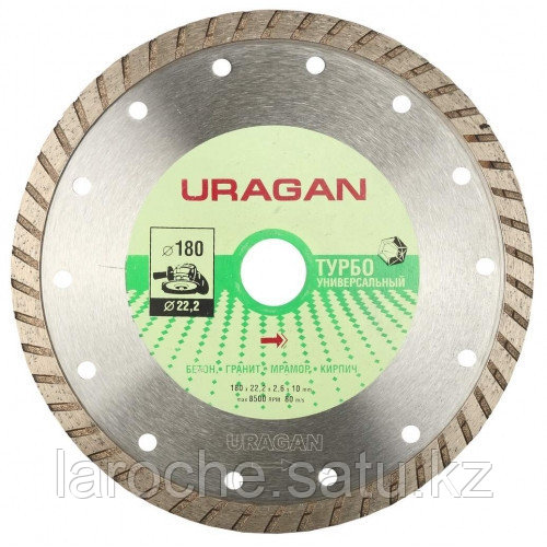 Круг отрезной алмазный URAGAN "ТУРБО+", эвольвентный, для УШМ, 115х22,2мм - фото 2 - id-p4074971