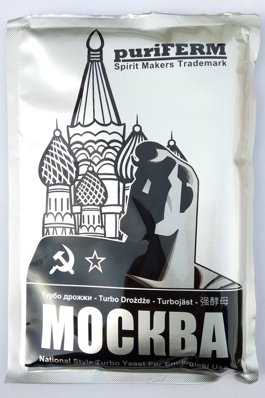 Где Можно Купить Спиртовые Дрожжи