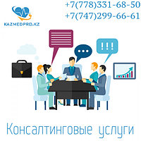 Разработка технических условий