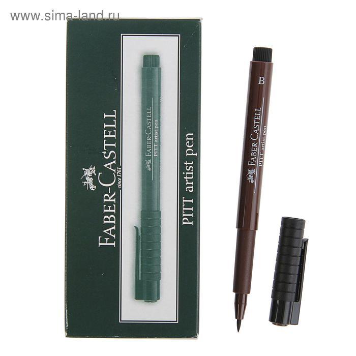 Ручка кисть капиллярная, Faber-Castell PITT® Artist Pen Brush, сепия
