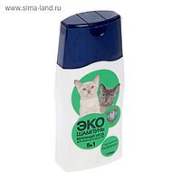 Шампунь Барсик-ЭКО для котят 150мл