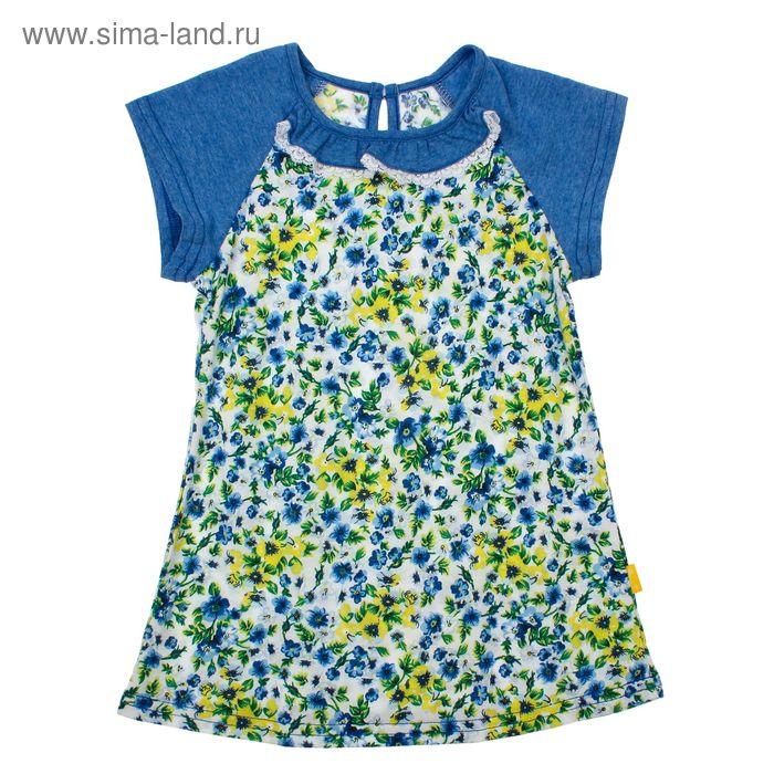 Платье для девочки "Полевые цветы", рост 86 см (52), принт цветы ДПК505001н_М
