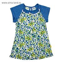 Платье для девочки "Полевые цветы", рост 86 см (52), принт цветы ДПК505001н_М