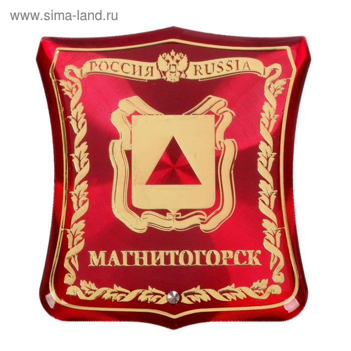 Магнит-герб «Магнитогорск»