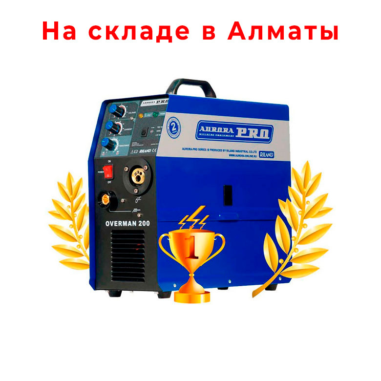Инверторный сварочный полуавтомат AuroraPRO OVERMAN 200