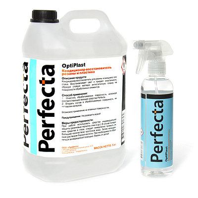 OptiPlast – Кондиционер-восстановитель резины и внешнего пластика