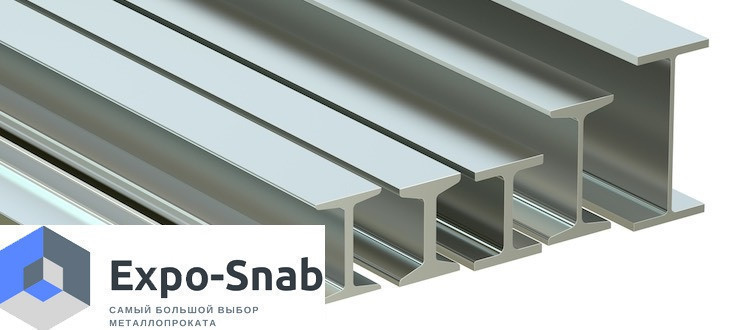 Балка 50Ш1, 50Ш2 СТО АСЧМ 20-93