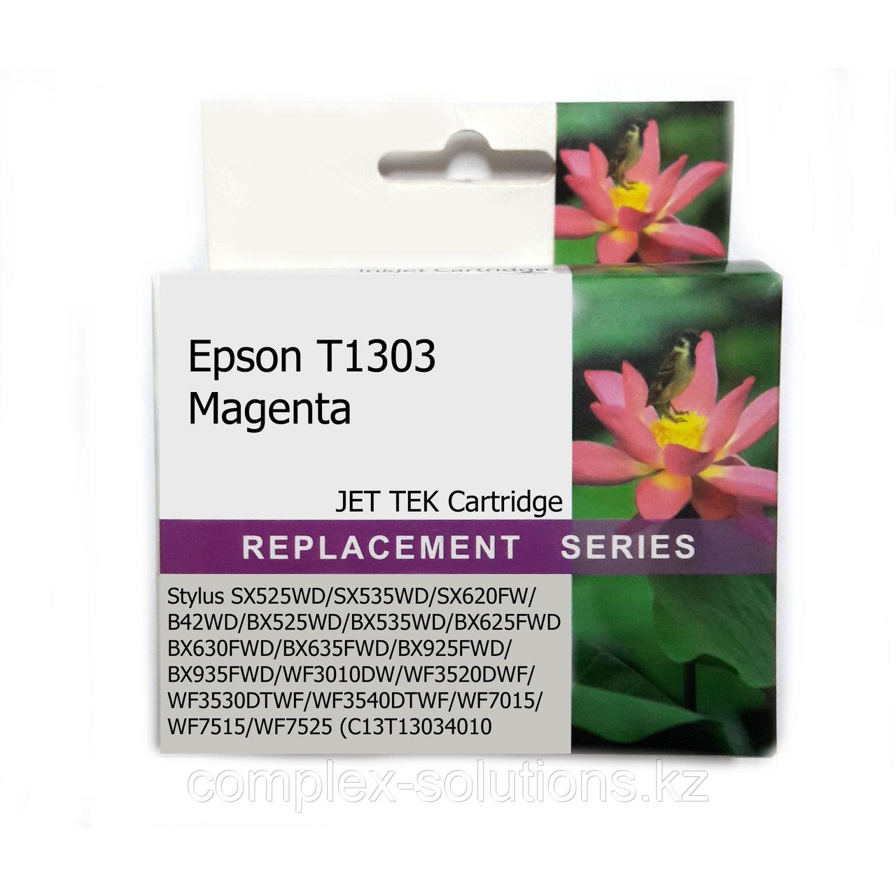Картридж EPSON T1303 Magenta JET TEK | [качественный дубликат]