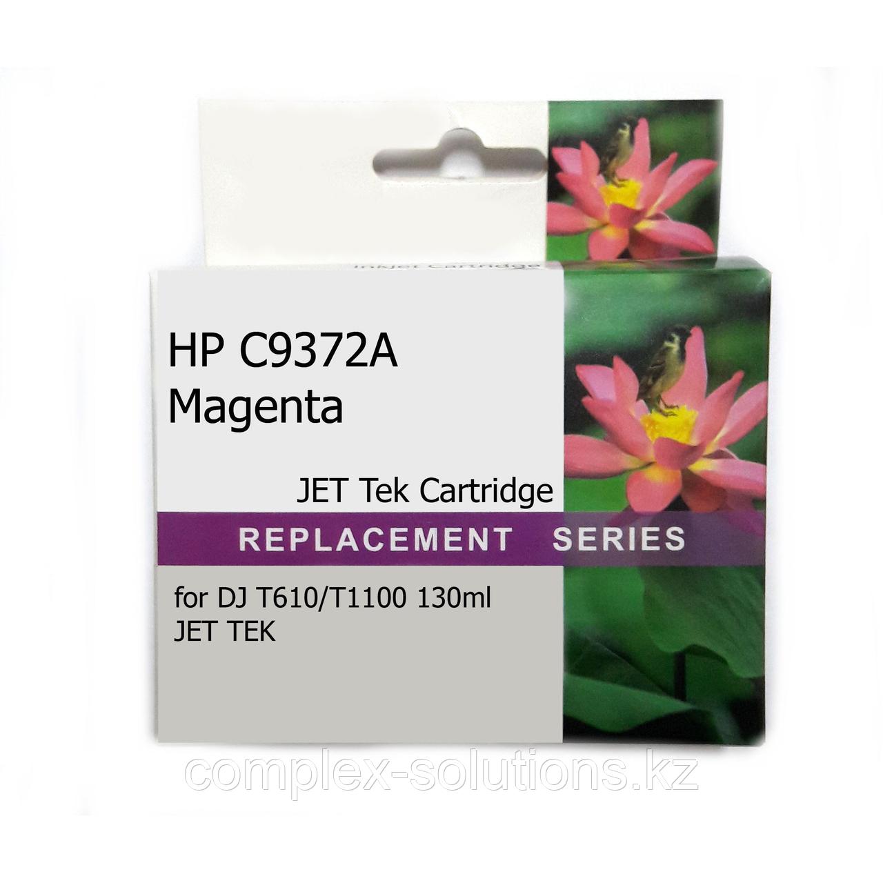 Картридж H-P C9372A Magenta №72 JET TEK | [качественный дубликат]