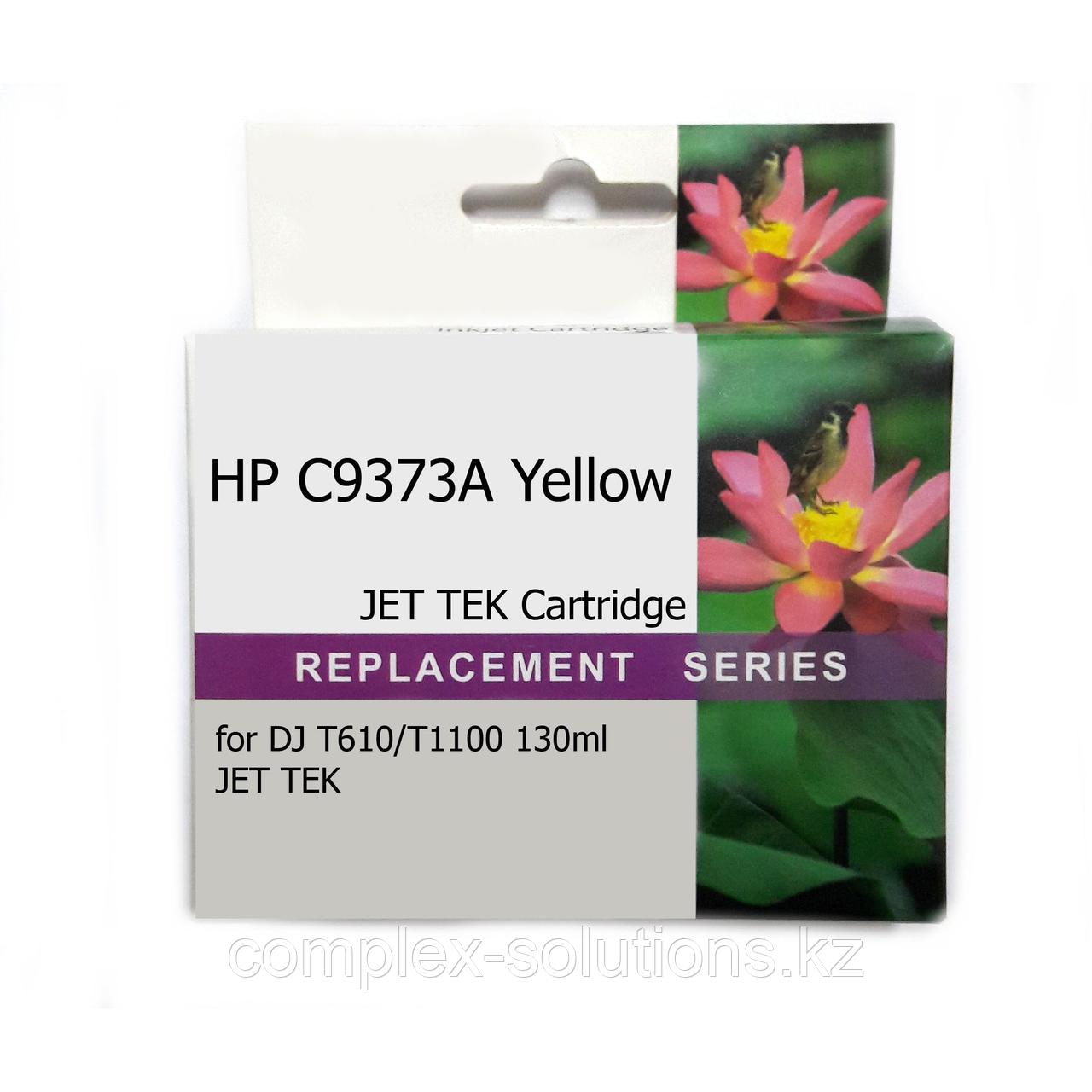 Картридж H-P C9373A Yellow №72 JET TEK | [качественный дубликат]
