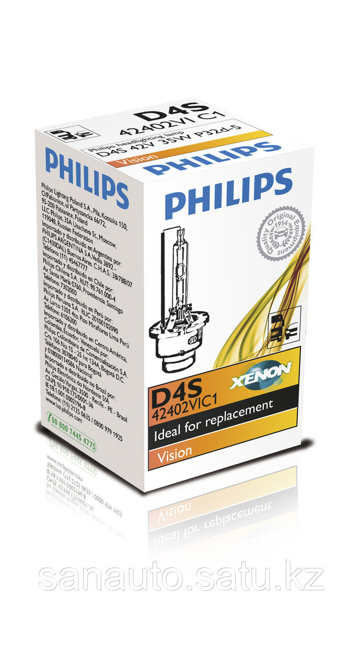 Ксеноновая лампа Philips Xenon Vision D4S 
