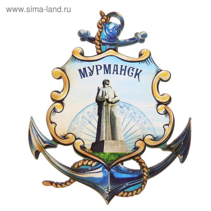 Магнит в форме якоря «Мурманск. Алёша»
