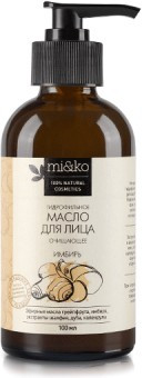 Гидрофильное масло для лица «Имбирь»