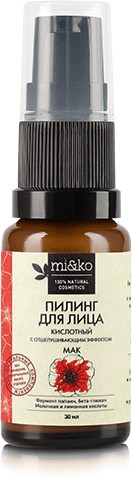 Пилинг для лица "Мак"