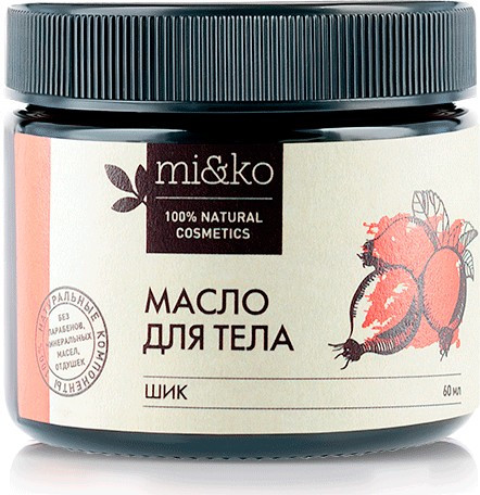 Масло для тела от растяжек "Шик"