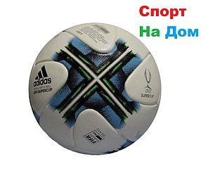 Футбольный мяч "UEFA Super Cup"