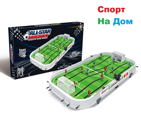 Футбол настольный на 2 игрока доставка, фото 2