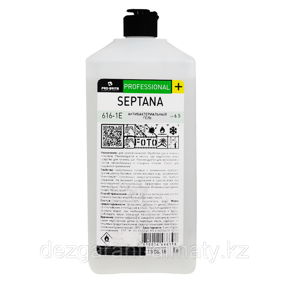 Антибактериальный гель SEPTANA - фото 1 - id-p57099554