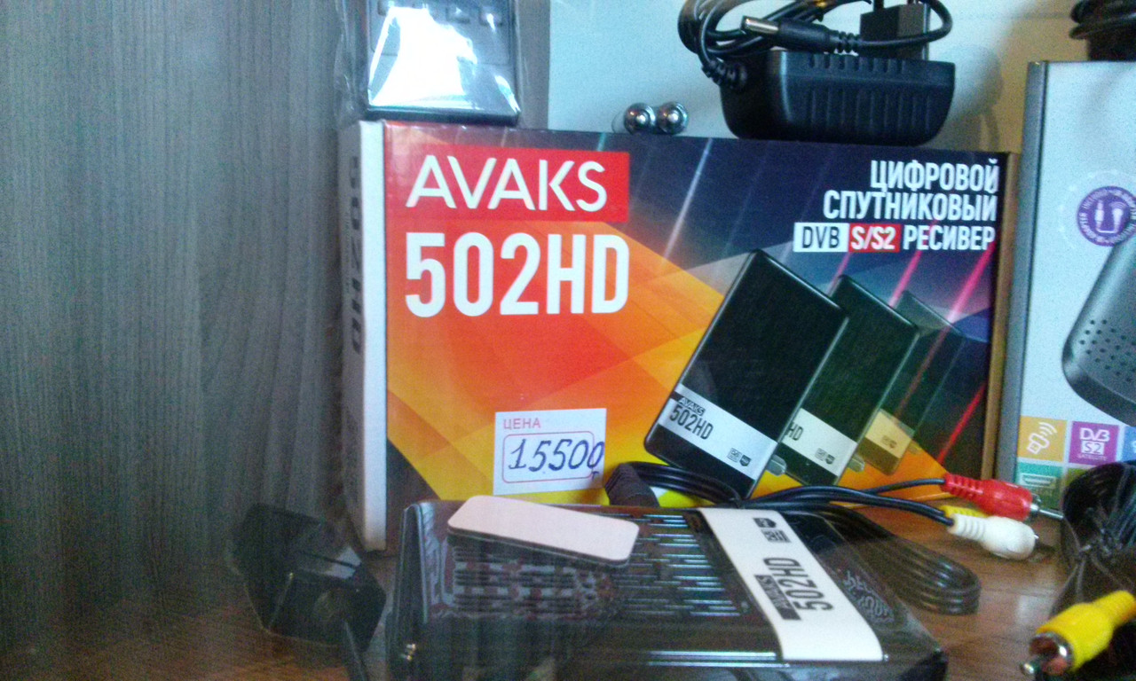 Цифровой спутниковый Ресивер АVAKS 502 HD