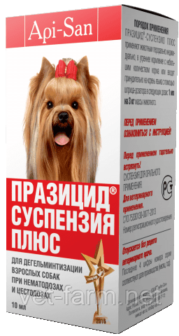 Празицид-суспензия Плюс для взрослых собак