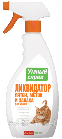 Умный спрей Ликвидатор пятен, меток и запаха для кошек