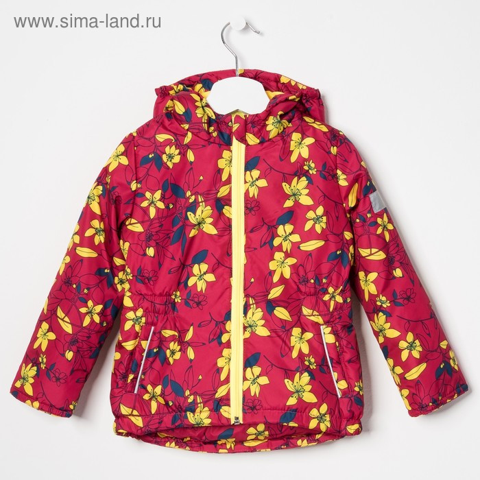Куртка для девочки "Альма", рост 92 см, цвет малиновый/жёлтый 2К1716_М