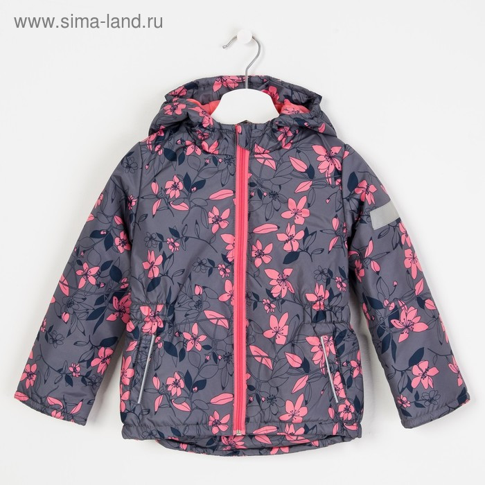 Куртка для девочки "Альма", рост 92 см, цвет серый/розовый 2К1716_М
