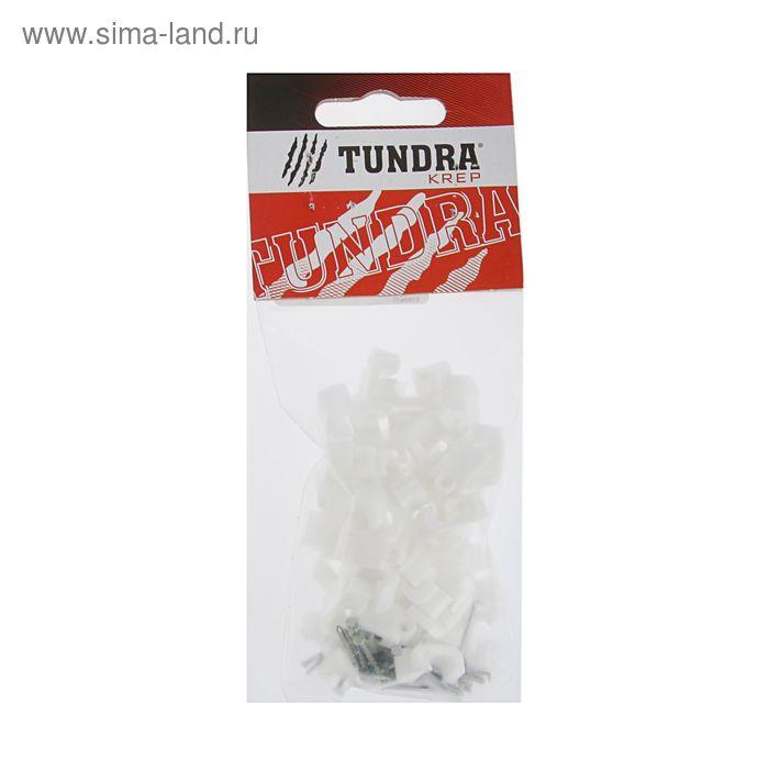Скоба для кабеля TUNDRA krep, плоская 9 мм, в пакете 50 шт.