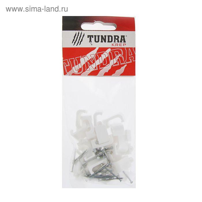Скоба для кабеля TUNDRA krep, плоская 14 мм, в пакете 30 шт.