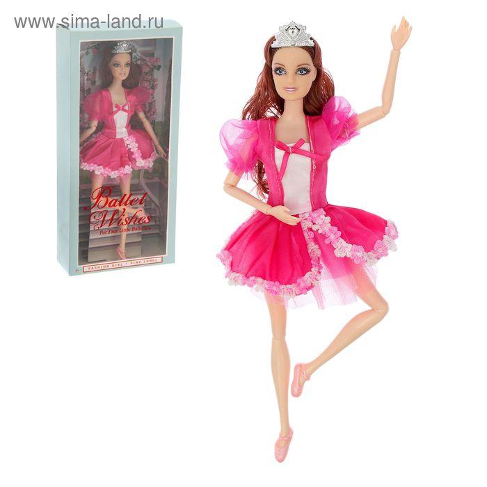 Кукла модель шарнирная "Лиза балерина", МИКС