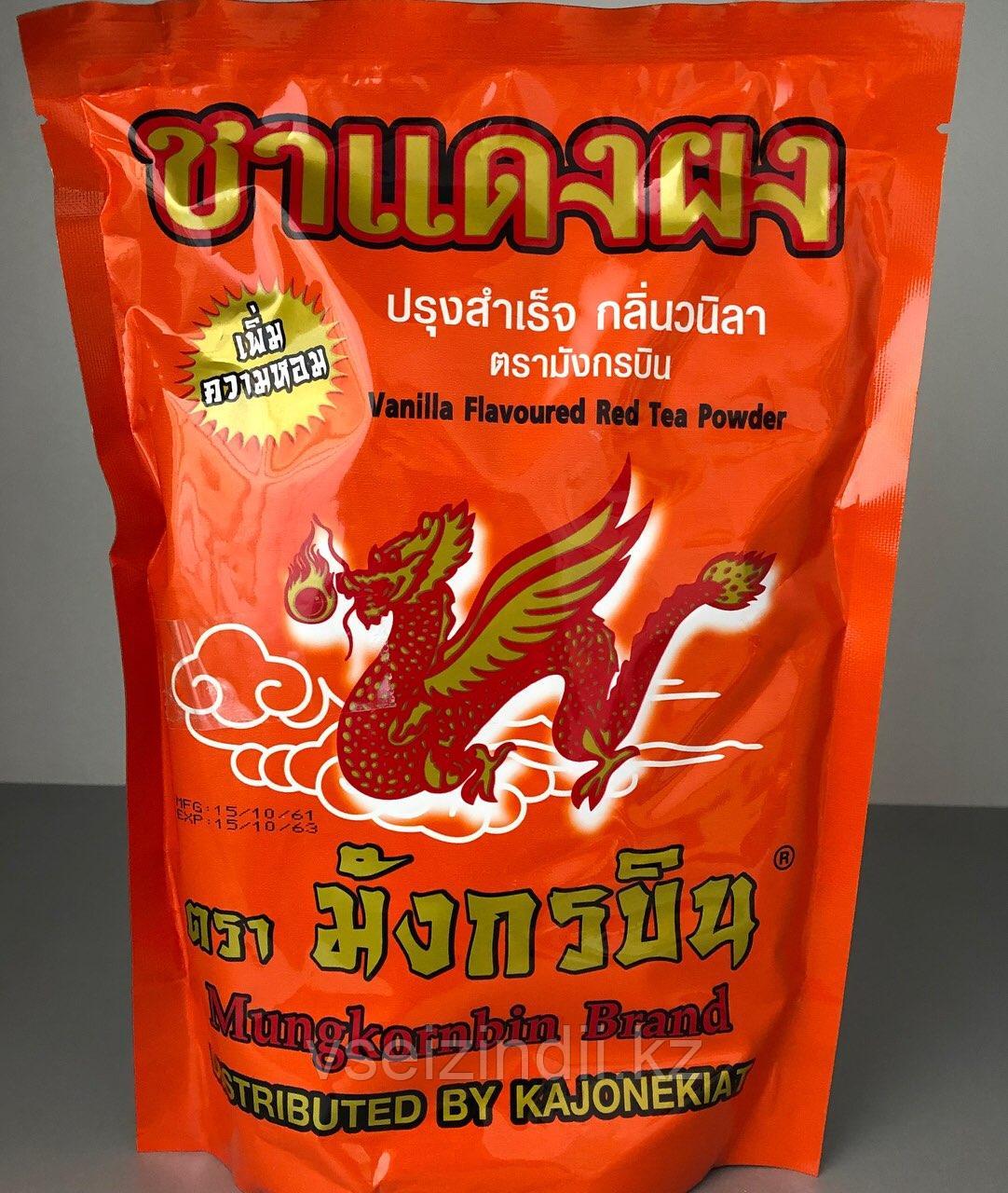 Красный молотый чай с ванилью 450 гр /Tea Powder vanilla Mungkornbin
