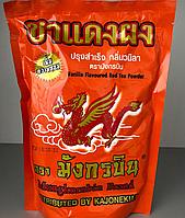Красный молотый чай с ванилью 450 гр /Tea Powder vanilla  Mungkornbin