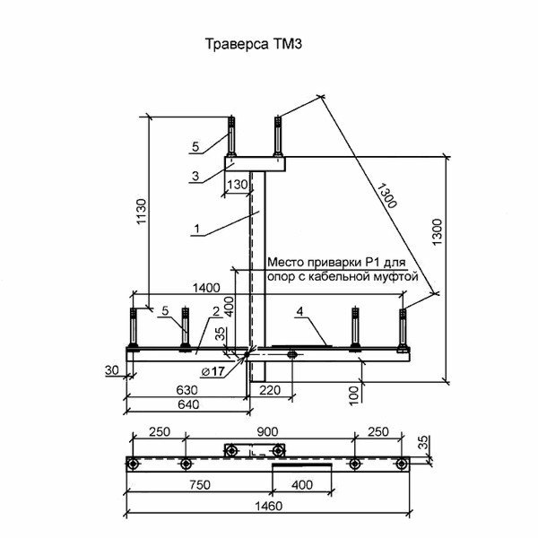 Траверса ТМ 4 (id 56518364), купить в Казахстане, цена на Satu.kz